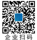 企业扫码咨询